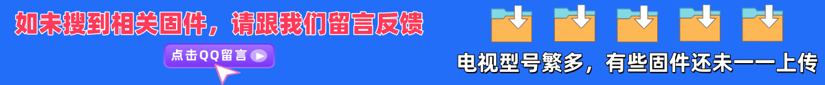 底部通栏