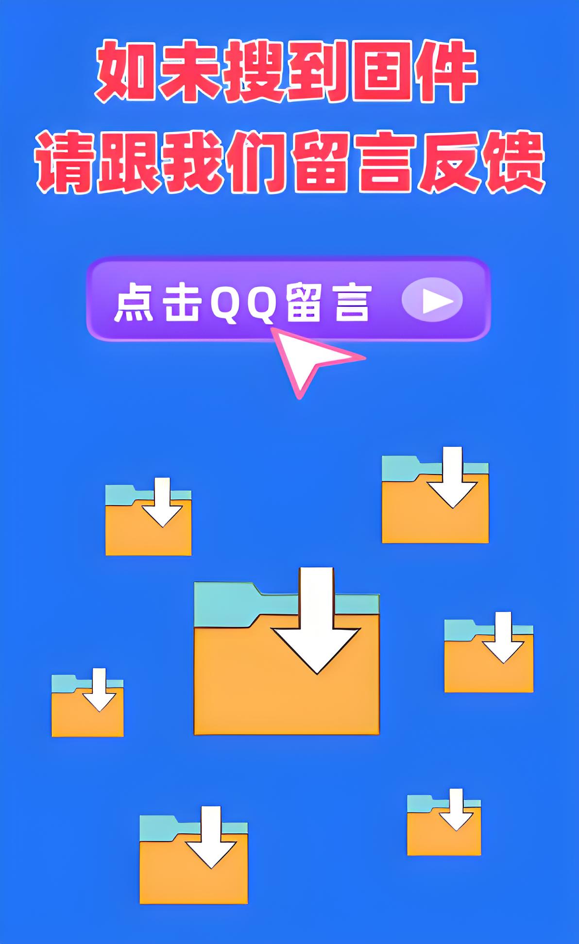 内页按钮