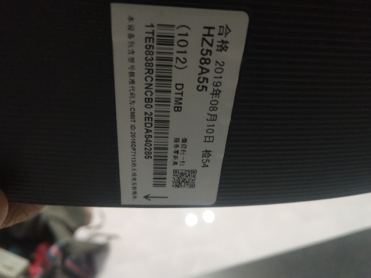 海信HZ58A55(1012) BOM2 I1211电视刷机包下载 系统升级固件+刷机教程