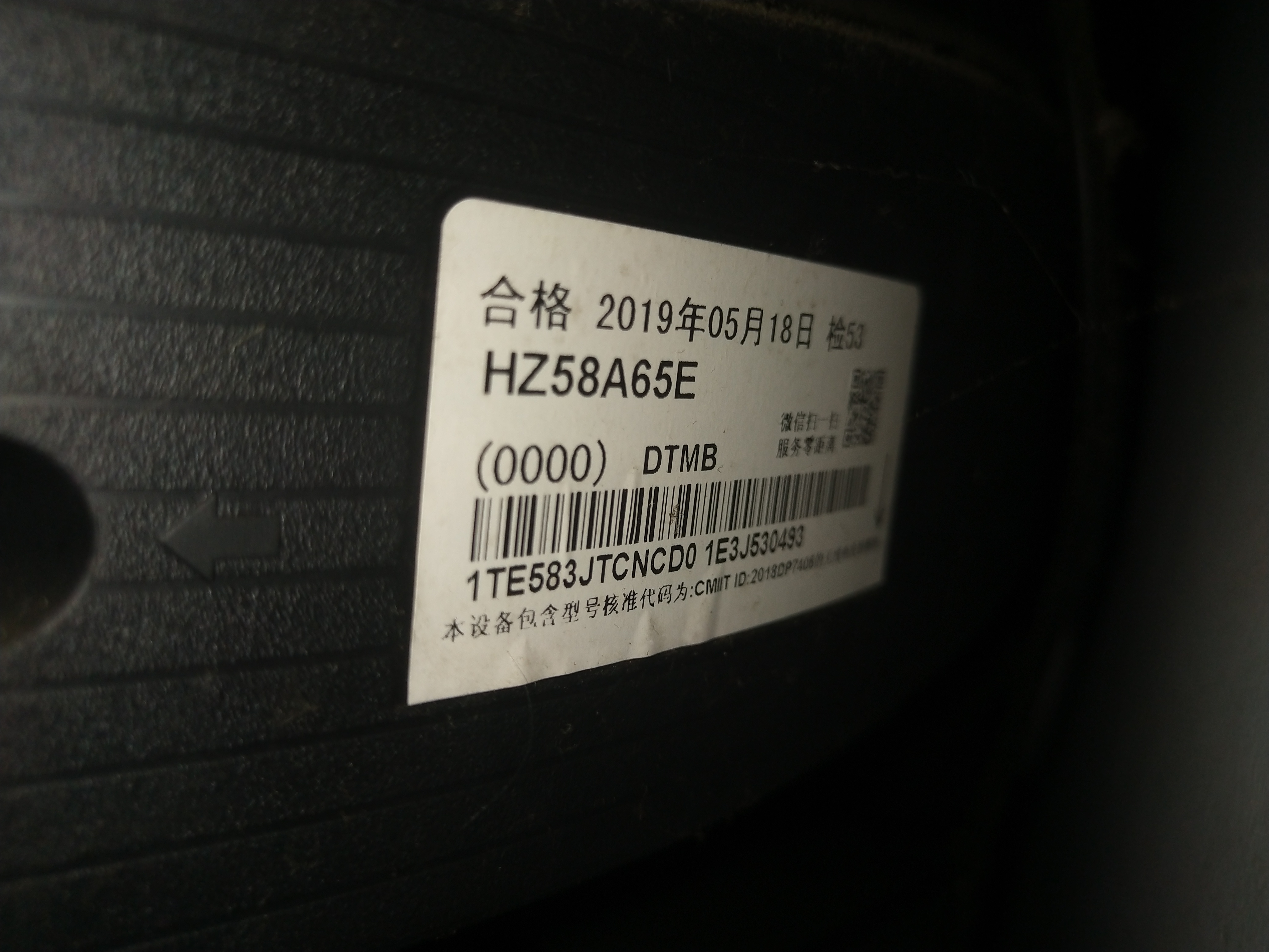 海信HZ58A65E(0000) BOM1 J0812电视刷机包下载 系统升级固件+刷机教程
