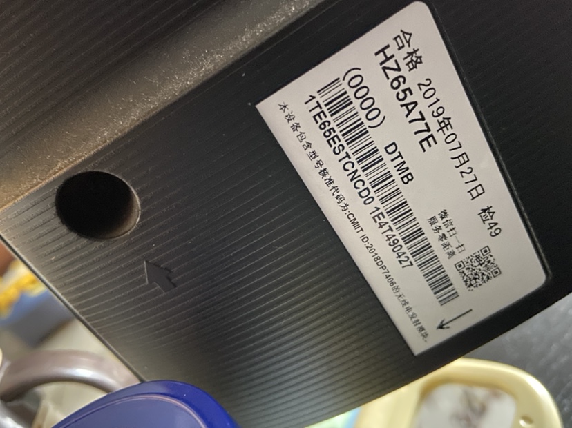海信HZ65A77E(0000) BOM1 K0514电视刷机包下载 系统升级固件+刷机教程