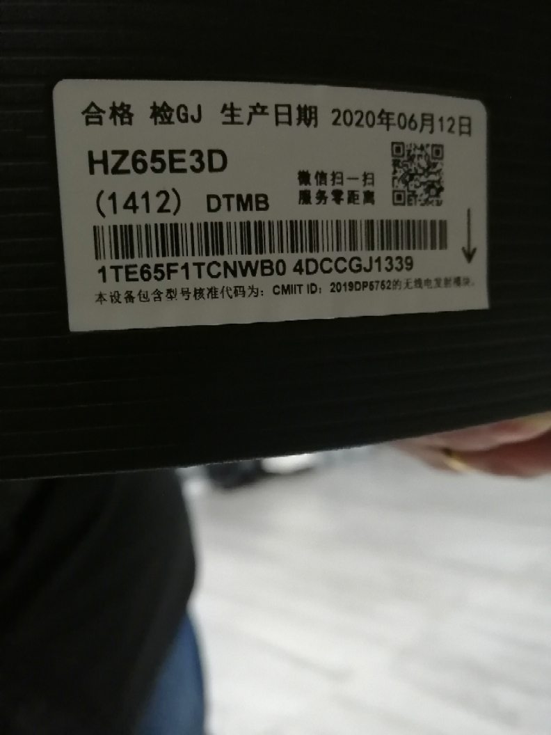 海信HZ65E3D(1412) BOM94 J0827电视刷机包下载 系统升级固件+刷机教程
