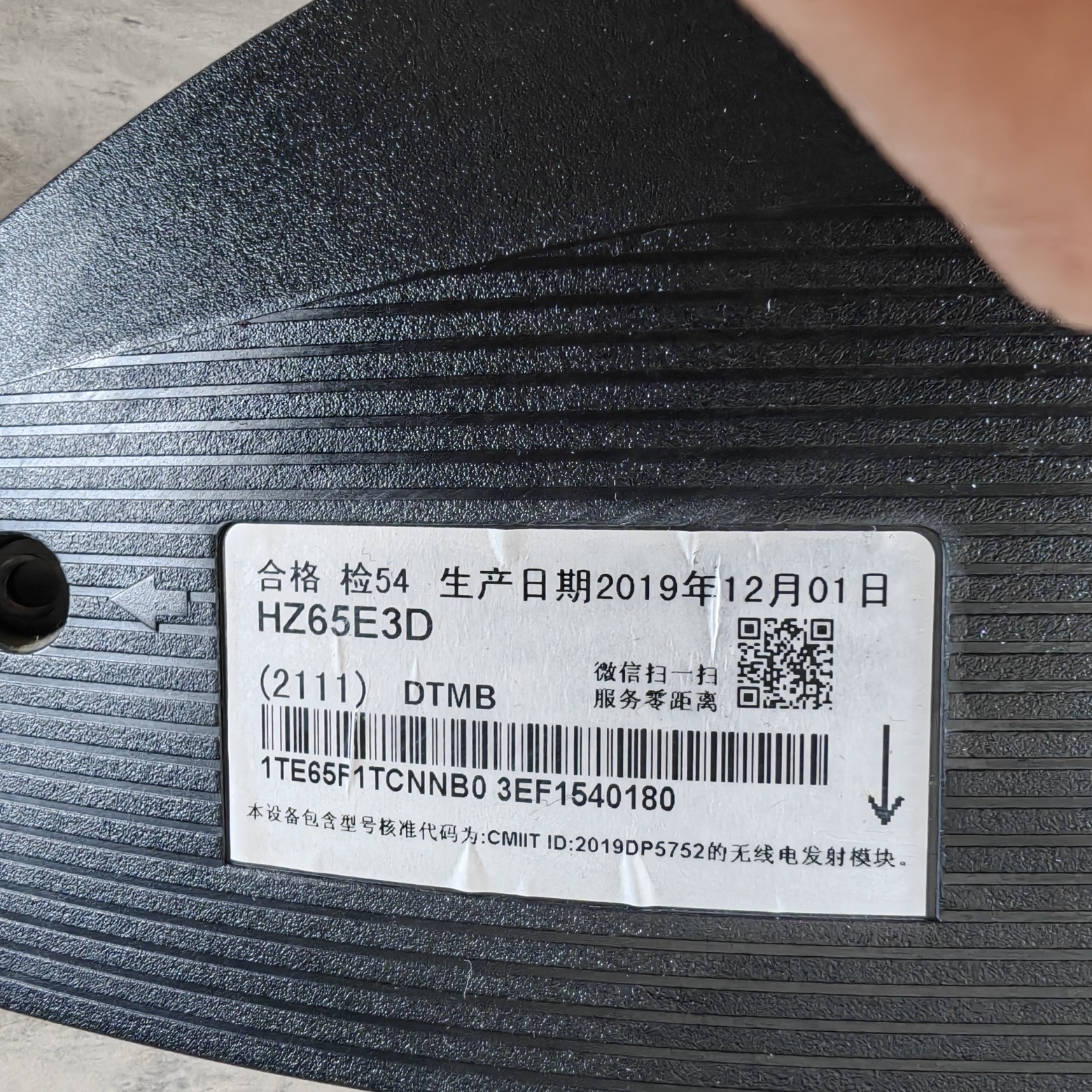 海信HZ65E3D(2111) BOM3 K0227电视刷机包下载 系统升级固件+刷机教程