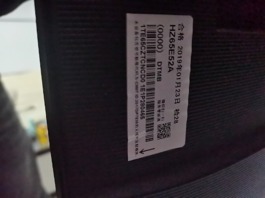 海信HZ65E52A(0000) BOM1 I1025电视刷机包下载 系统升级固件+刷机教程