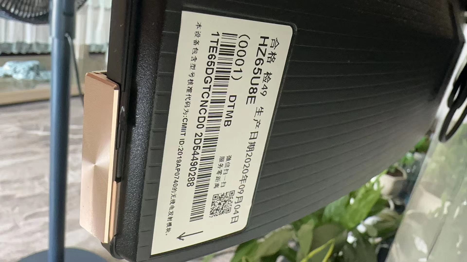 海信HZ65U8E(0001) BOM2 K0229电视刷机包下载 系统升级固件+刷机教程