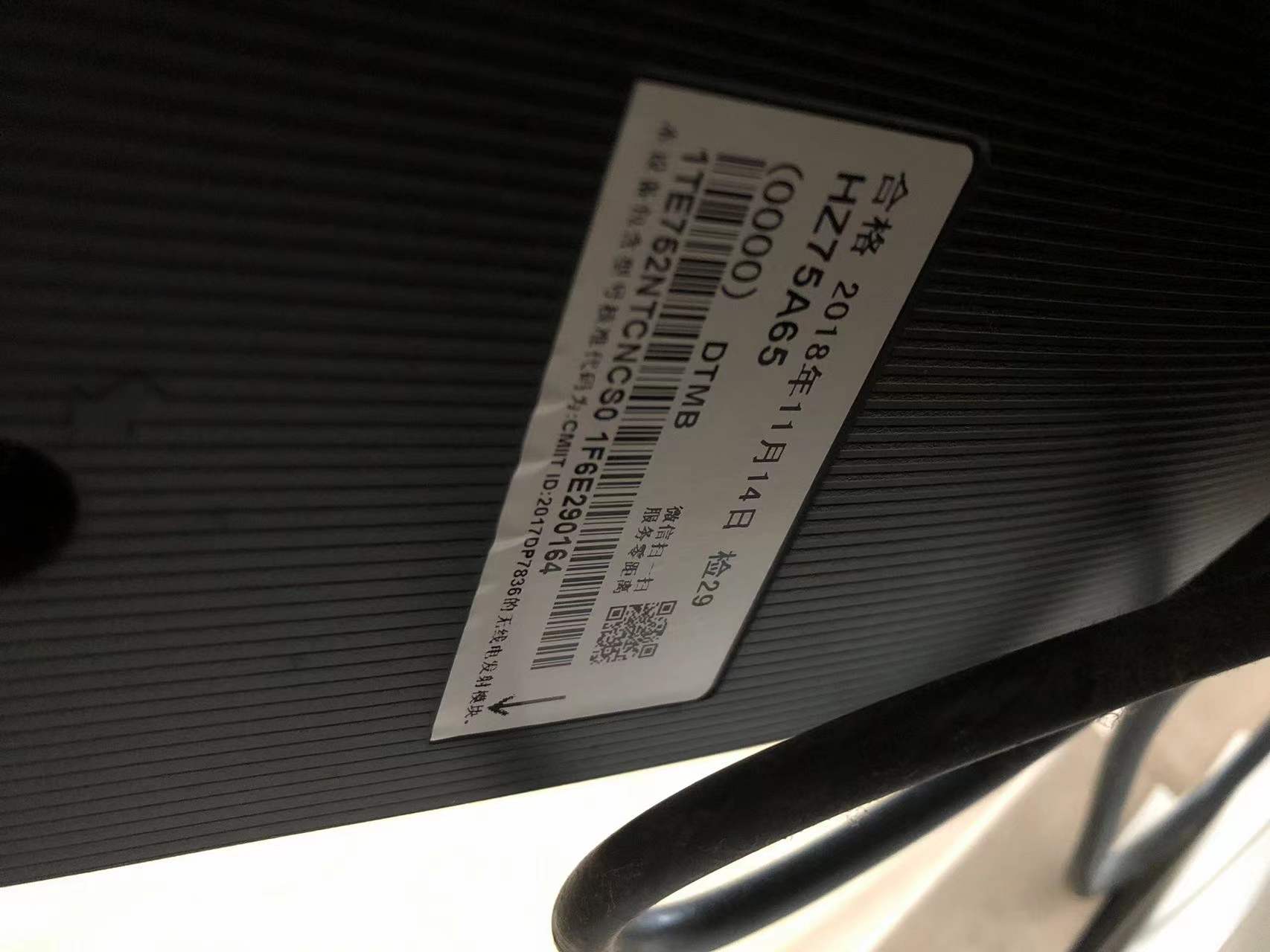 海信HZ75A65(0000) BOM1 I0824电视刷机包下载 系统升级固件+刷机教程