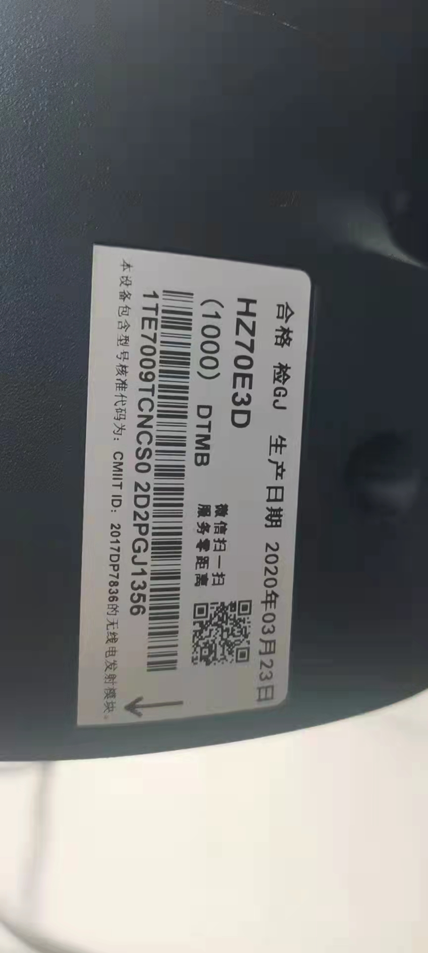 海信HZ70E3D(1000) BOM2 K0210电视刷机包下载 系统升级固件+刷机教程