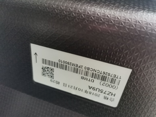 海信HZ75U9A(0002) BOM2 I0302电视刷机包下载 系统升级固件+刷机教程