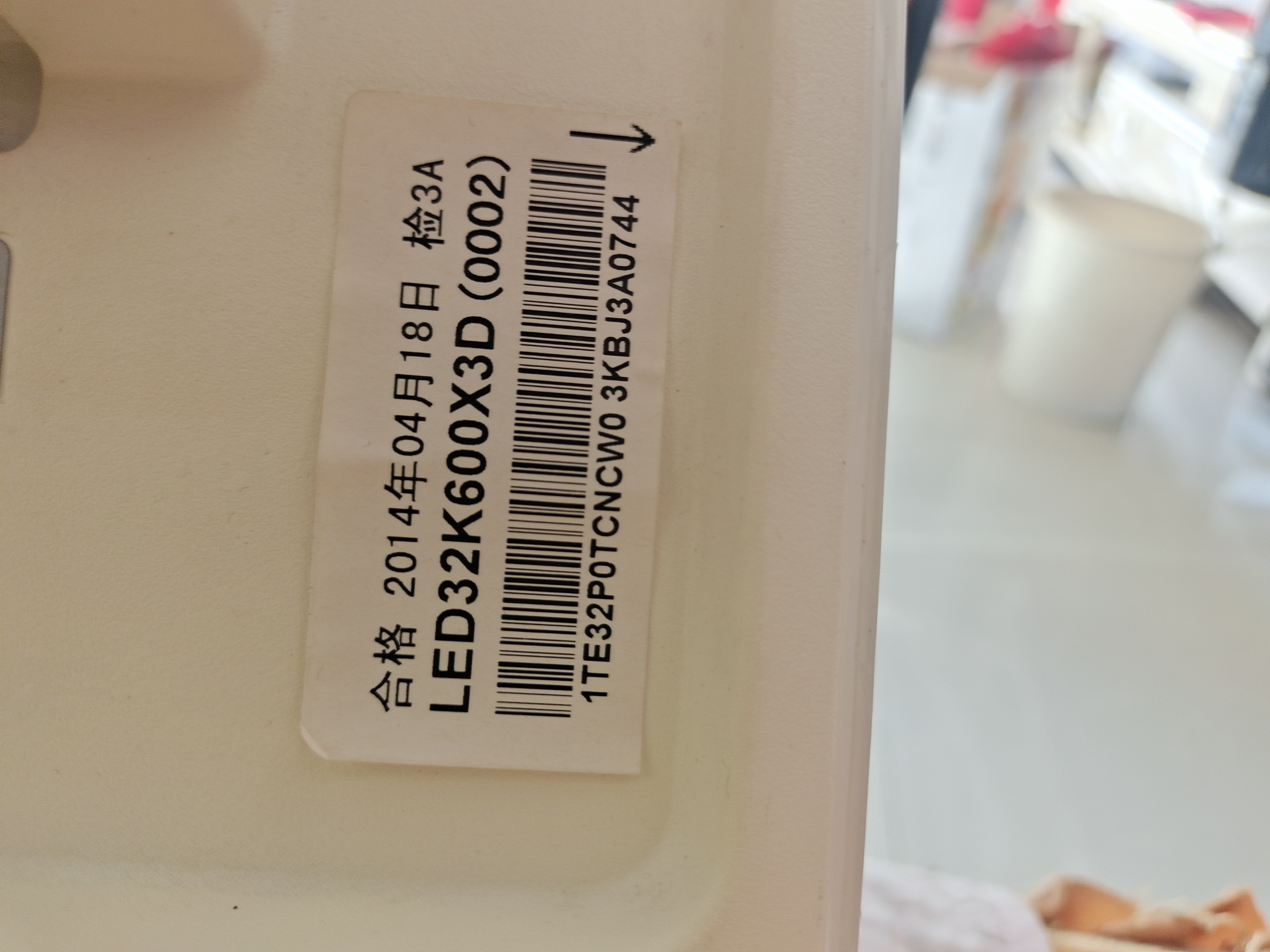 LED32K600X3D(0002) BOM3 海信电视刷机包 在线下载 系统固件及升级方法