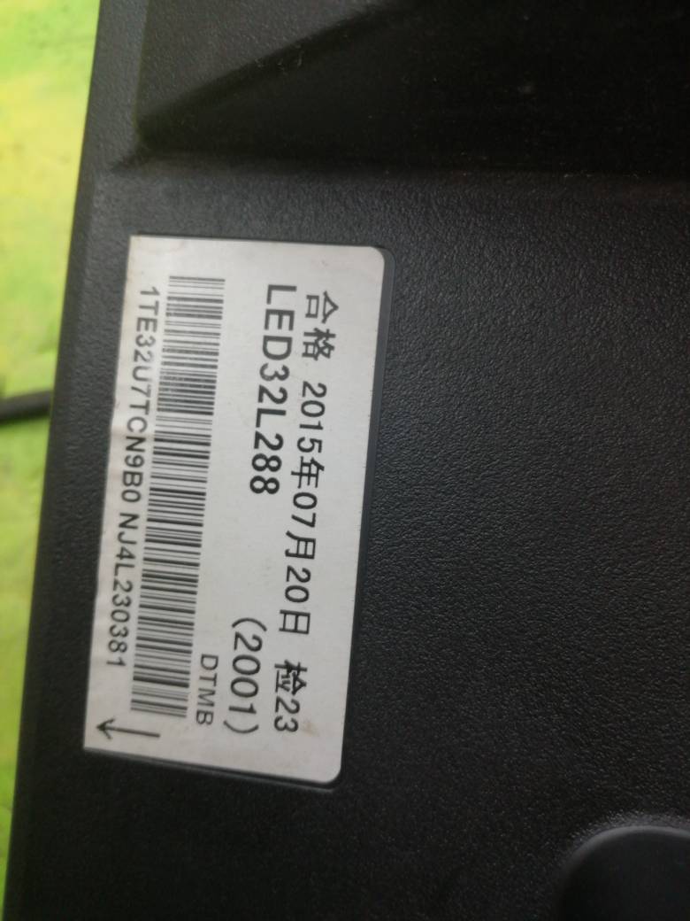 LED32L288(2001) BOM22 海信电视刷机包 在线下载 系统固件及升级方法