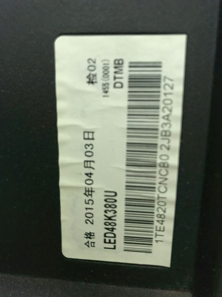 LED48K380U(0001) BOM2 F0204海信电视刷机包下载 系统固件及教程方法