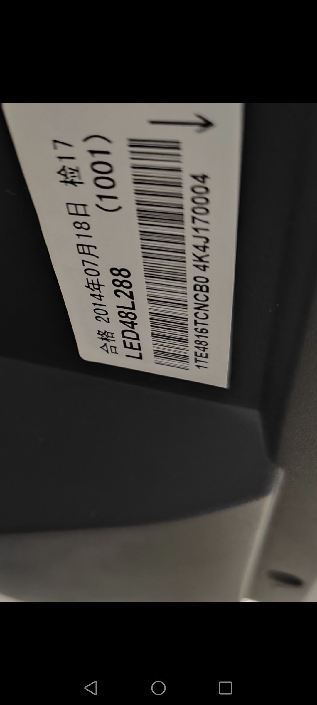 LED48L288(1001) BOM4 E0701海信电视刷机包下载 系统固件及教程方法