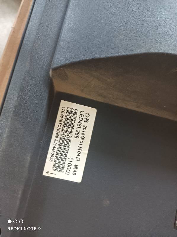 LED48L288(1000) BOM3 E0701海信电视刷机包下载 系统固件及教程方法