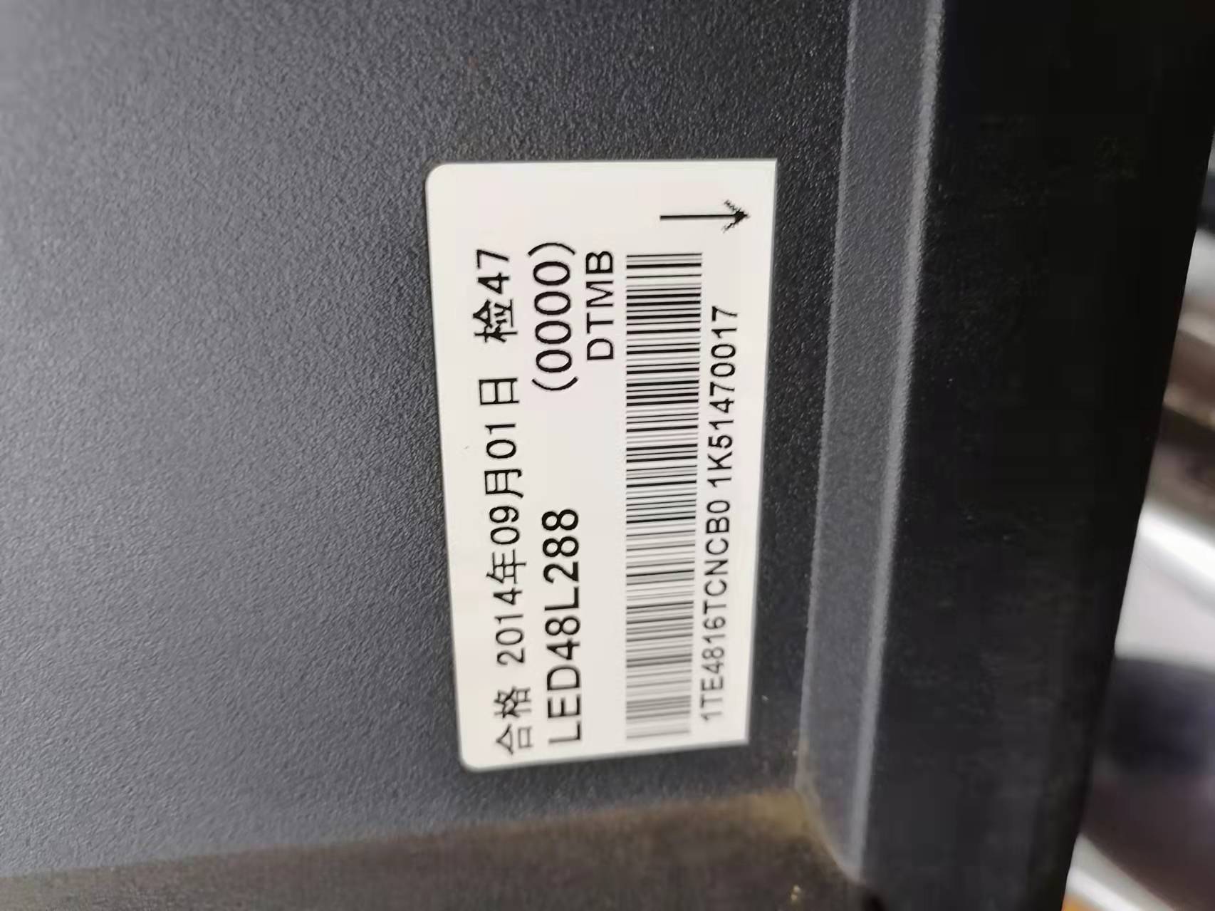 LED48L288(0000) BOM1 E0411海信电视刷机包下载 系统固件及教程方法